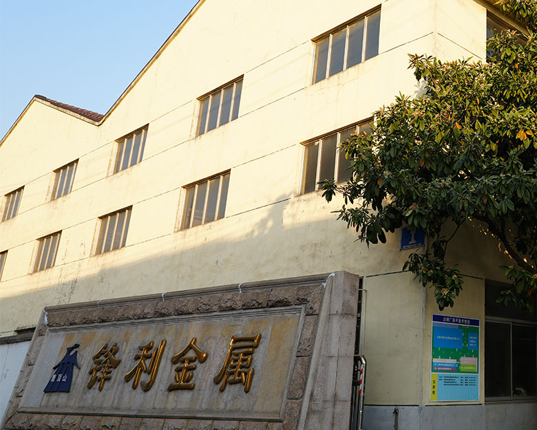 Công ty TNHH Sản phẩm kim loại sắc nét Vô Tích