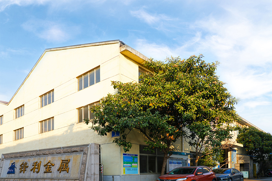 Công ty TNHH Sản phẩm kim loại sắc nét Vô Tích